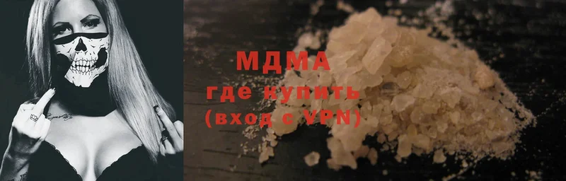 купить  цена  площадка формула  МДМА crystal  Буйнакск 